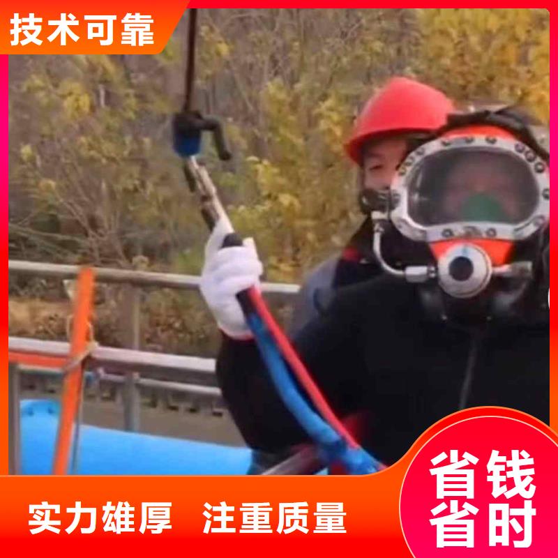 《承接》【品质好潜水员服务良好口碑】_