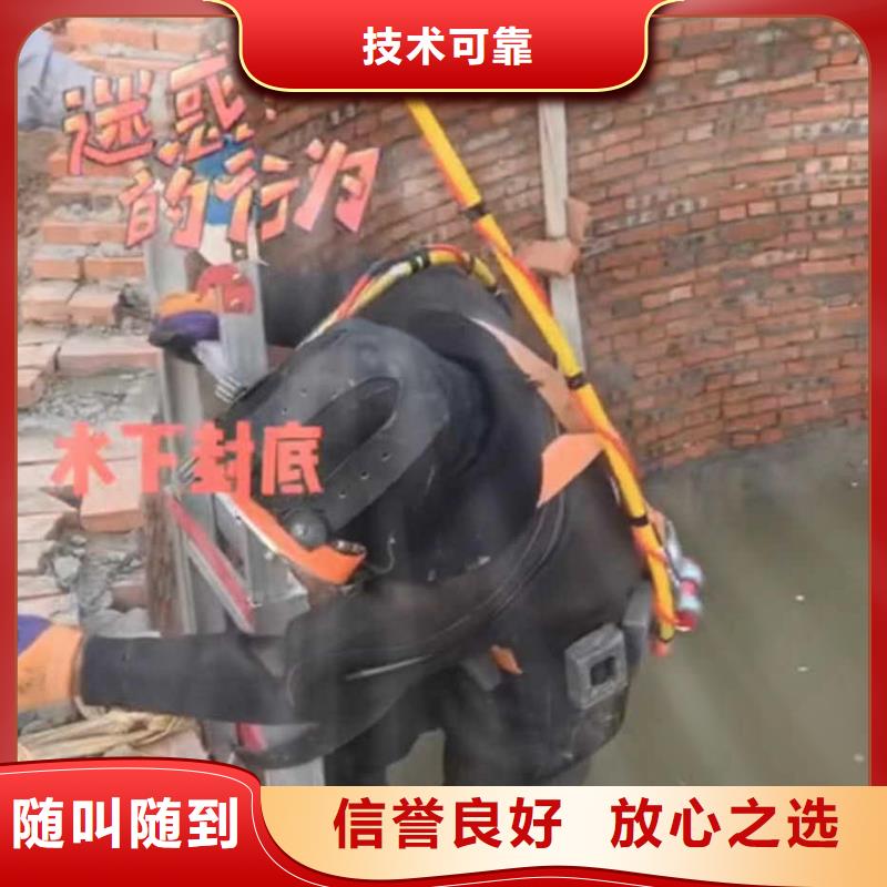 浪淘沙水下砌墙潜水员服务-【沉进下沉施工】匠心品质