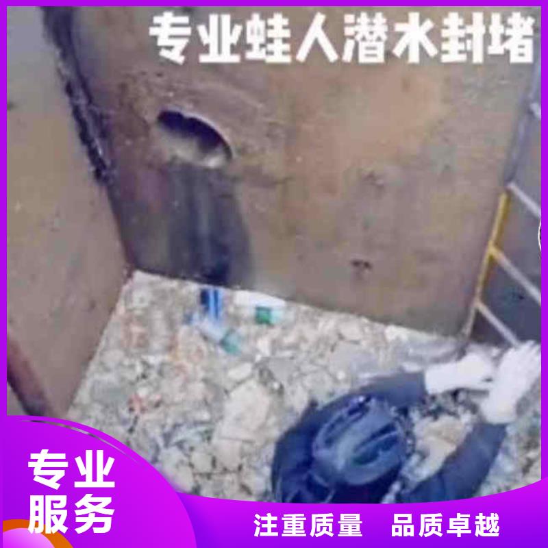 【潜水员服务】沉进下沉施工诚信放心