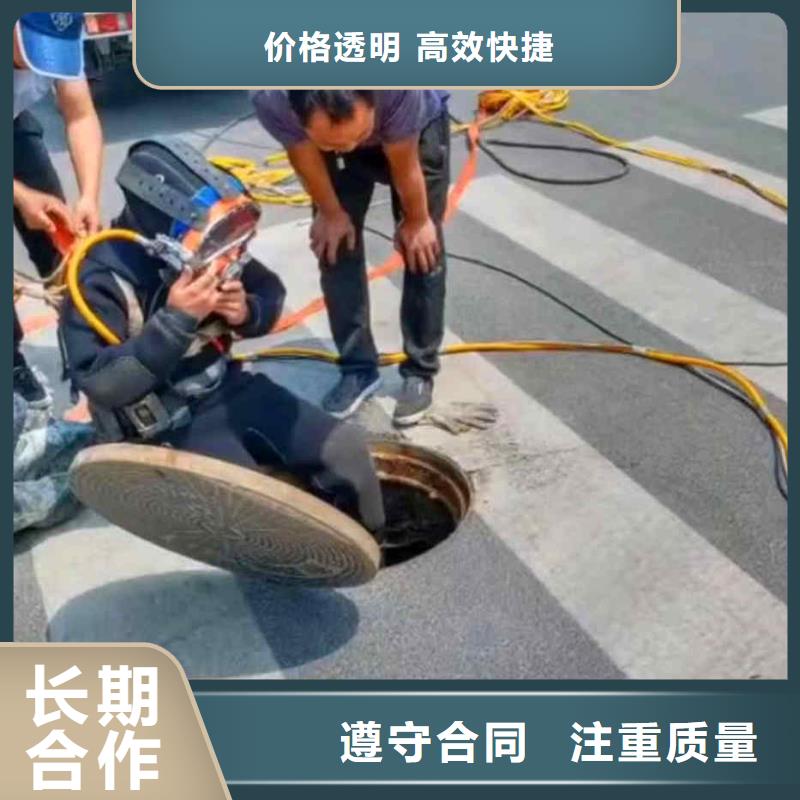 潜水员服务 沉进下沉施工专业品质