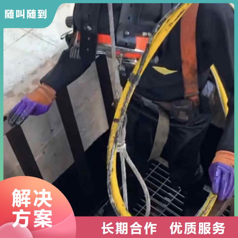【潜水员服务】模袋水下施工靠谱商家