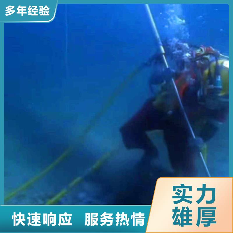 潜水员服务水下切割明码标价