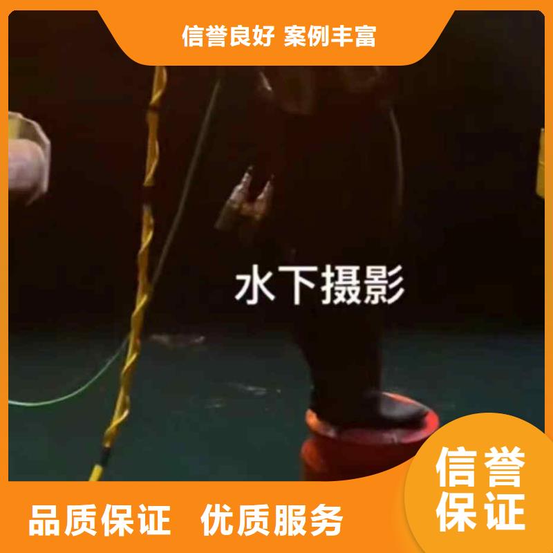 潜水员服务水下切割公司技术可靠