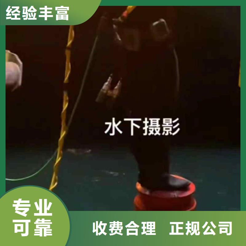 潜水员服务隧道漏水施工技术比较好