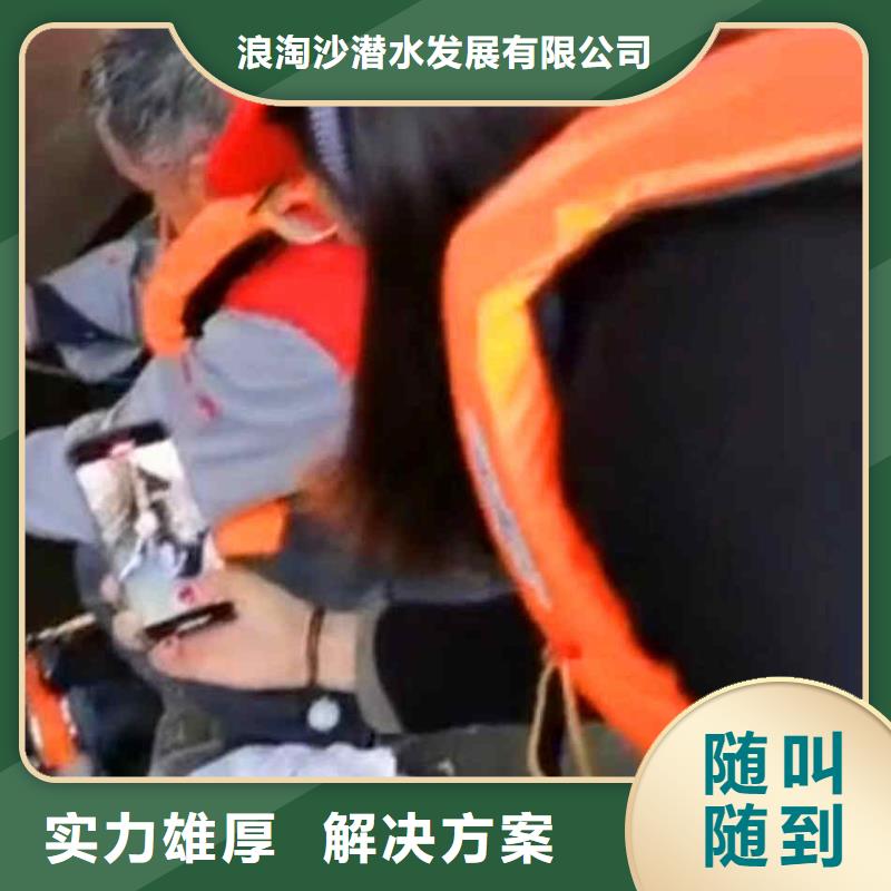 【潜水员服务】防水堵漏免费咨询