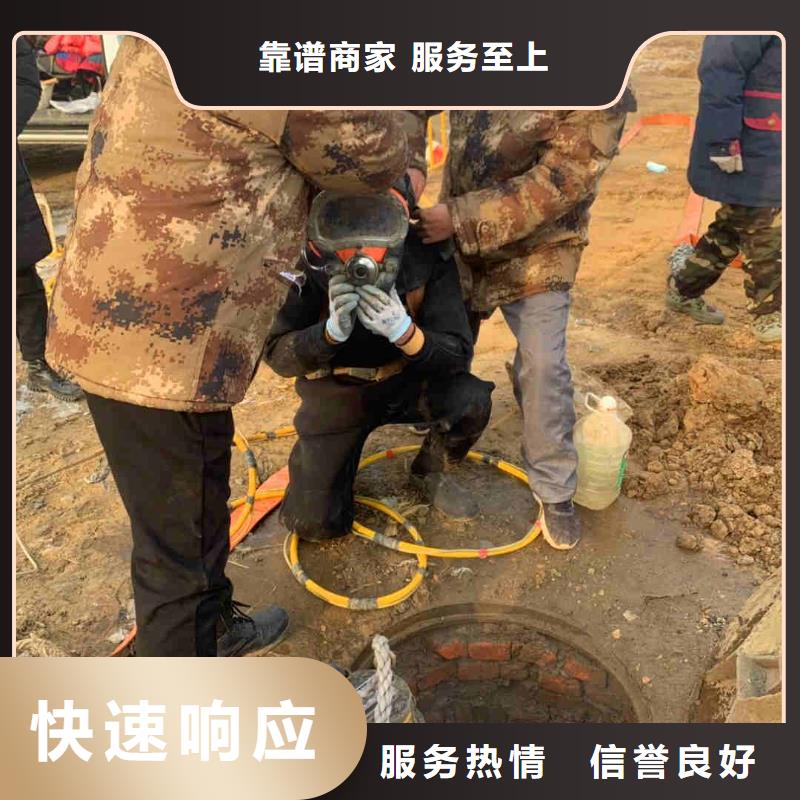 甄选:品质好2025公司 潜水员服务【模袋水下施工】诚信