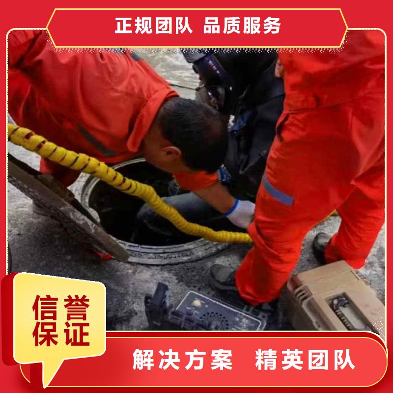 潜水员服务水下拆墙工程全市24小时服务