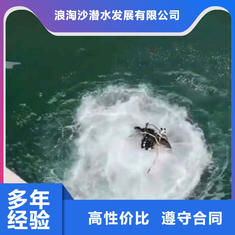 潜水员服务污水管道清淤效果满意为止