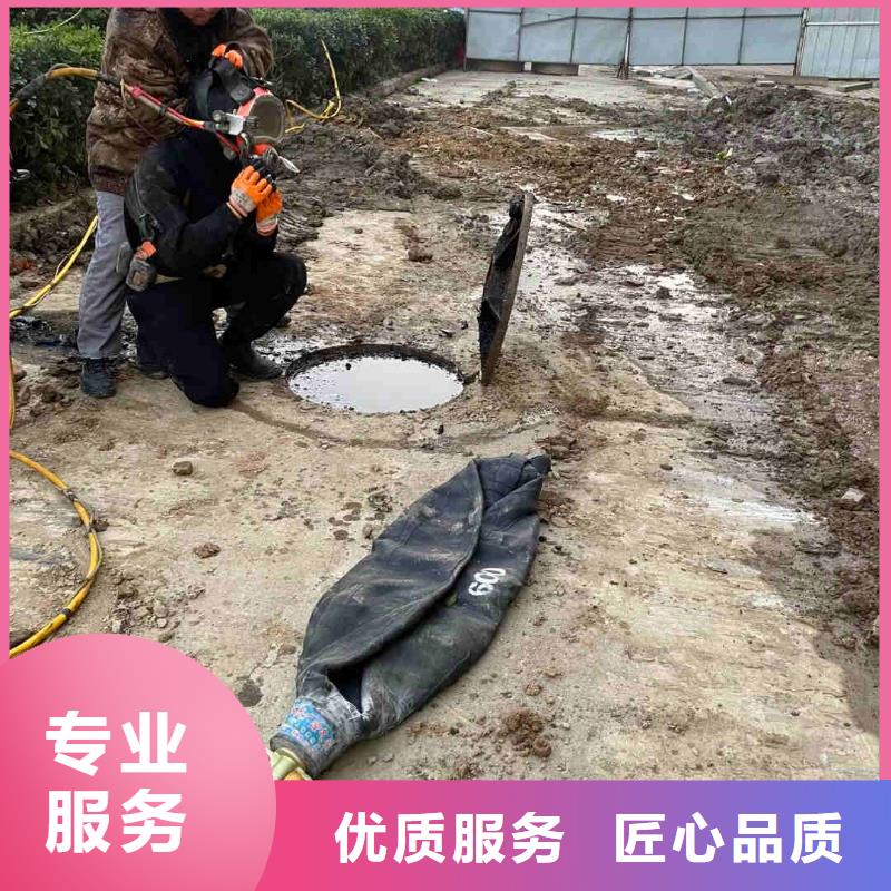经销商潜水员服务【模袋水下施工】诚信