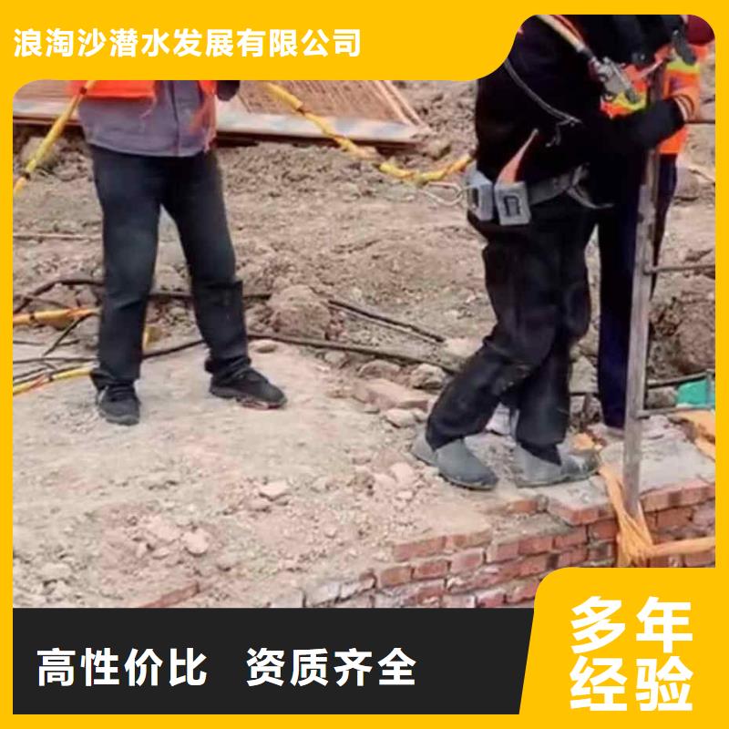 潜水员服务-水下切割公司资质齐全