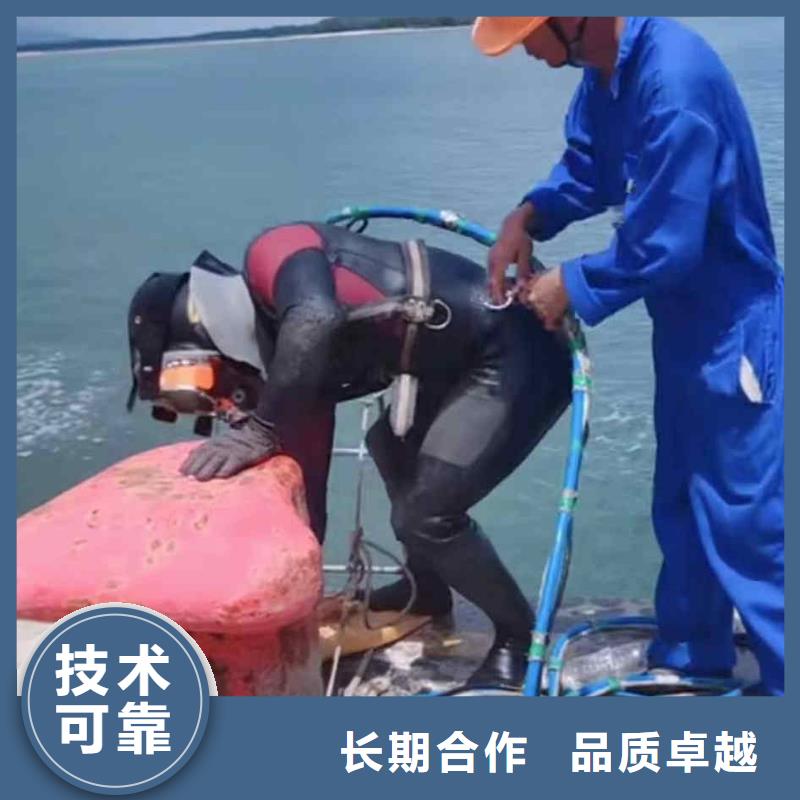 潜水员服务【水下清障】品质保证
