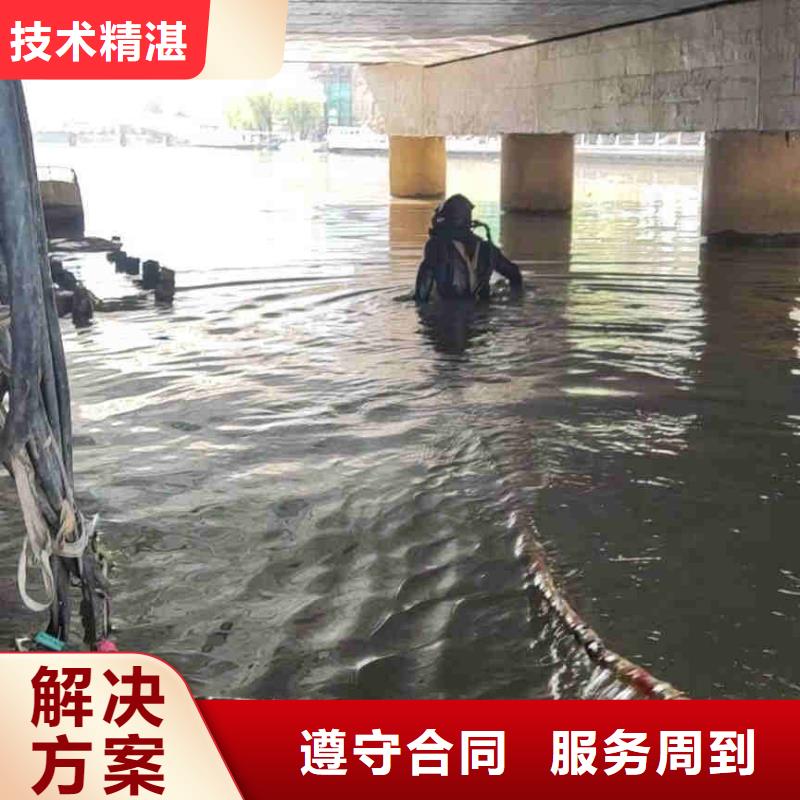 潜水员服务-【水下清障】2025专业的团队