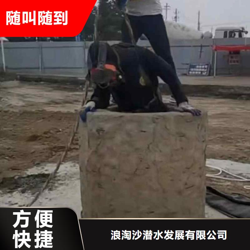 【潜水员服务】防水堵漏免费咨询