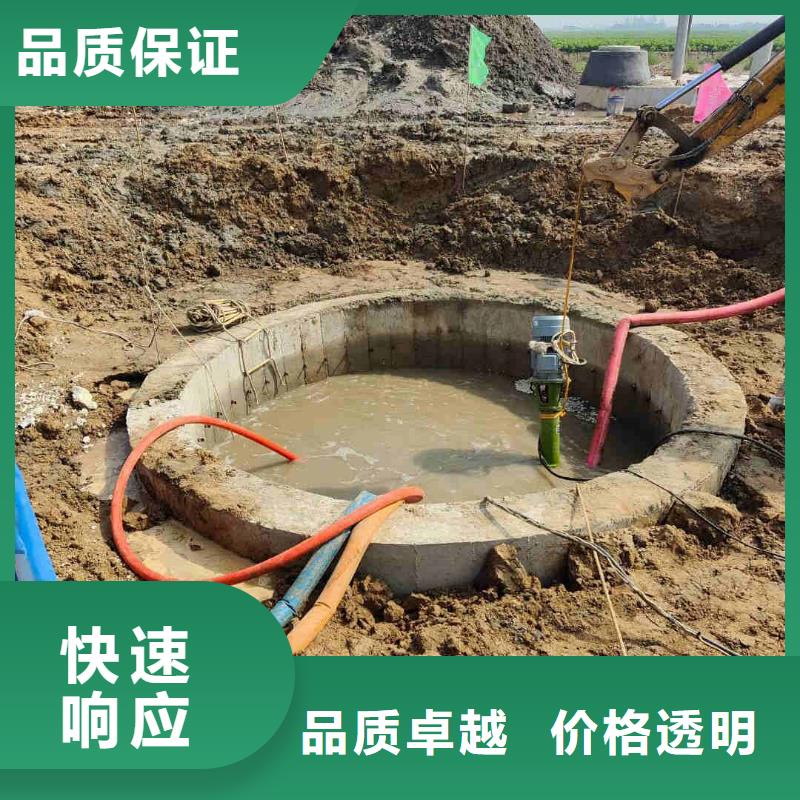 潜水员服务水下清淤正规公司