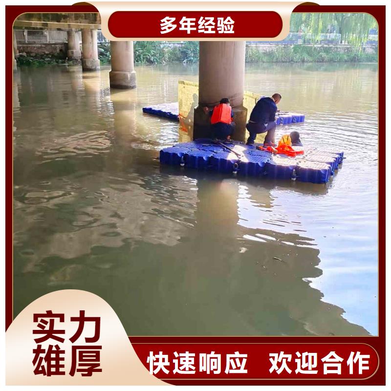 潜水员服务水下切割公司拒绝虚高价
