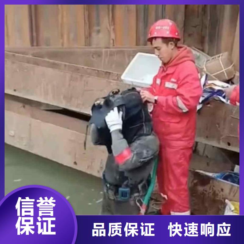 潜水员服务 水下切割公司效果满意为止