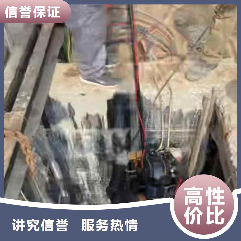 【潜水员服务水下砌墙价格公道】