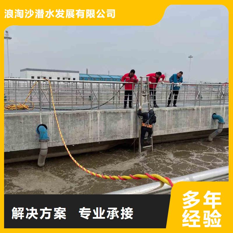 【潜水员服务】 气囊封堵价格低于同行
