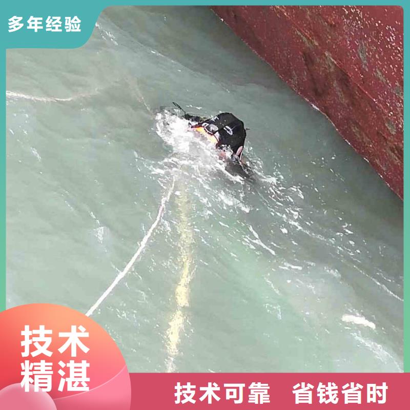 潜水员服务_【沉进下沉施工】有实力