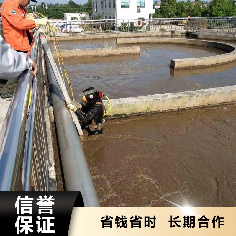潜水员服务-水下切割公司精英团队