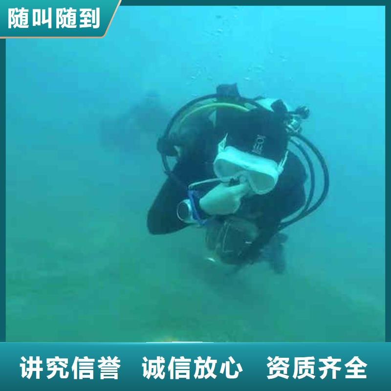 潜水员服务水下切割公司长期合作
