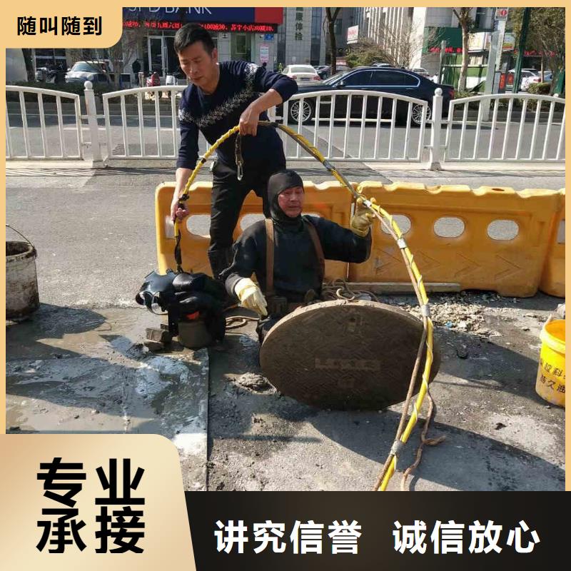 潜水员服务【水池堵漏】诚信经营