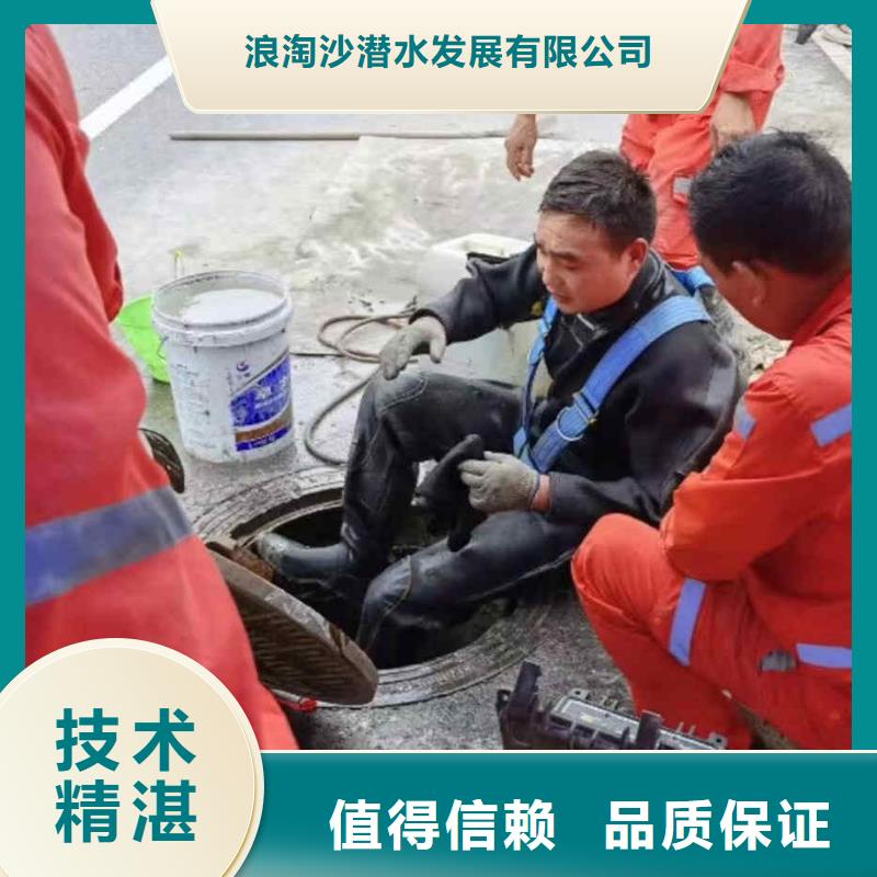 潜水员服务,水下切割团队多家服务案例