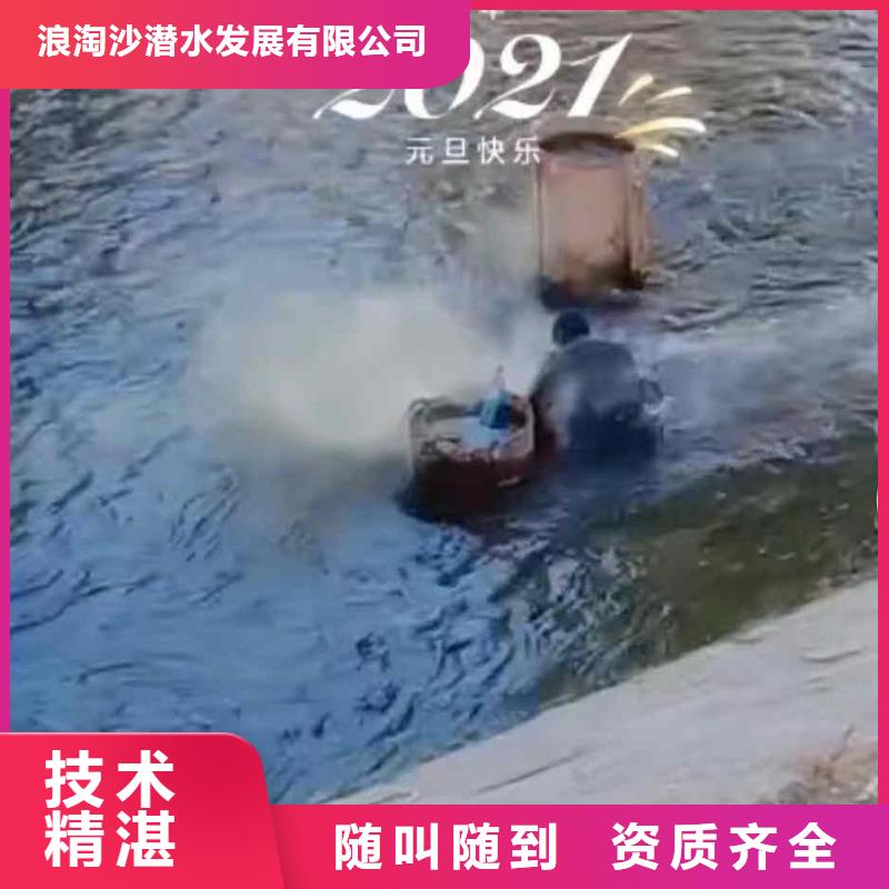 潜水员服务水下切割公司技术可靠