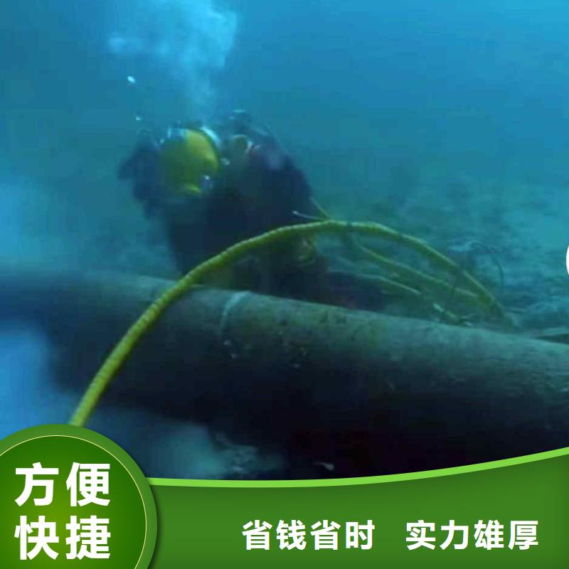 经销商潜水员服务【模袋水下施工】诚信