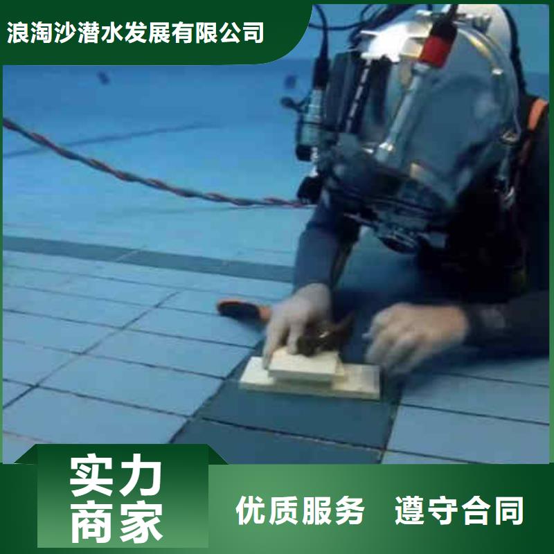 潜水员服务水下清淤正规公司
