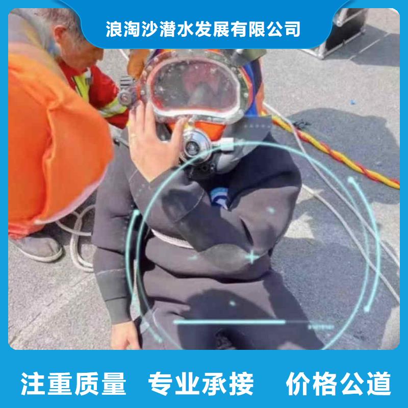 潜水员服务水下桥墩拆除技术好