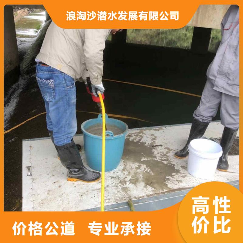 潜水员服务防水堵漏案例丰富
