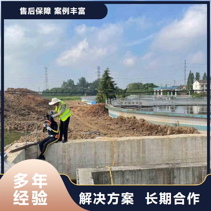 潜水员服务水下切割公司技术可靠