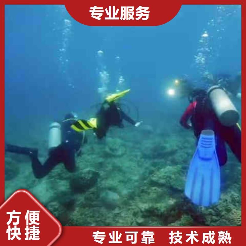 潜水员服务水下切割公司长期合作