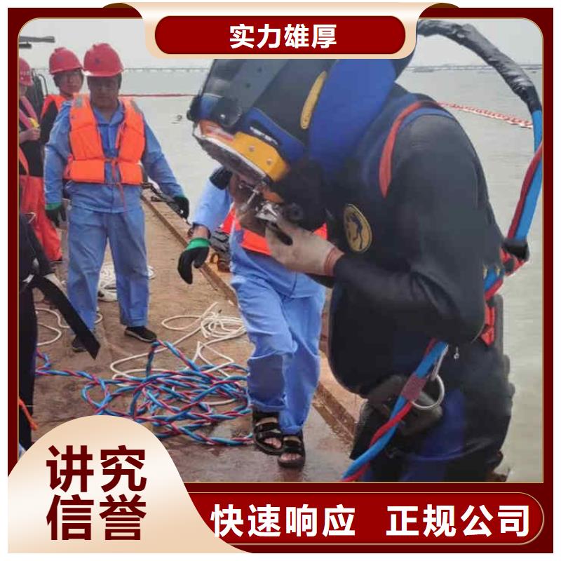 《承接》【品质好潜水员服务良好口碑】_