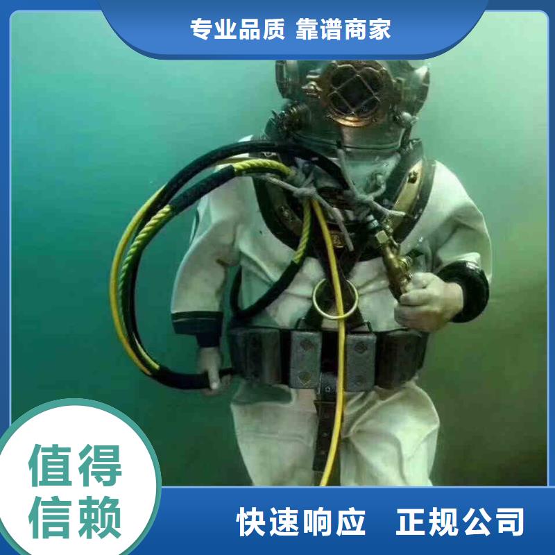 潜水员服务水下爆破实力公司