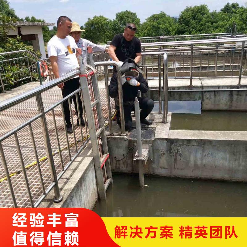 潜水员服务,水下切割团队多家服务案例