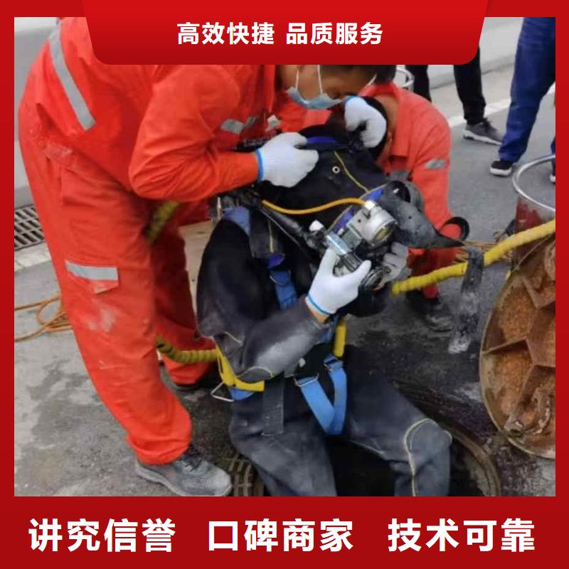 水下砌墙浪淘沙【潜水员服务_水下管道安装实力公司】