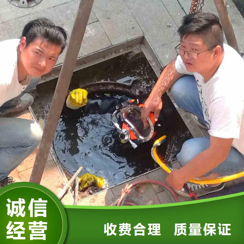 潜水员服务水下切割公司技术可靠