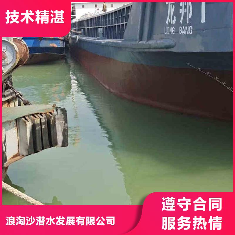 【潜水员服务】 沉井施工方便快捷浪淘沙水下砌墙