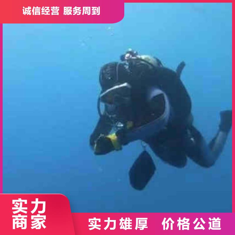 【潜水员服务】水下打捞快速