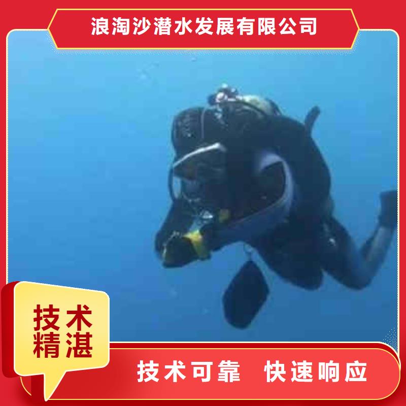 经销商潜水员服务【模袋水下施工】诚信