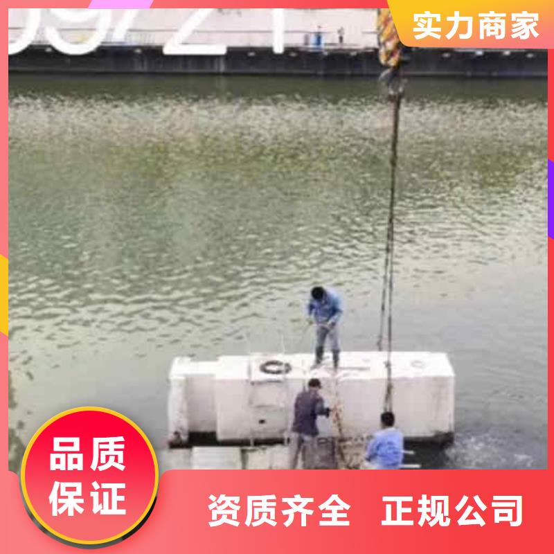 潜水员服务诚实守信