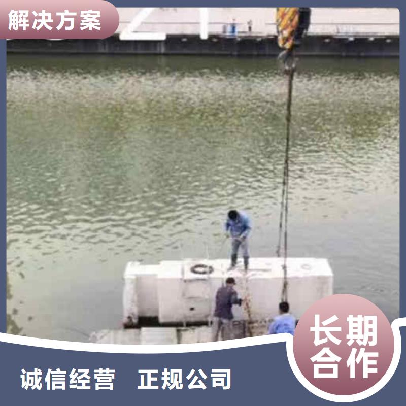 甄选:品质好2025公司 潜水员服务【模袋水下施工】诚信