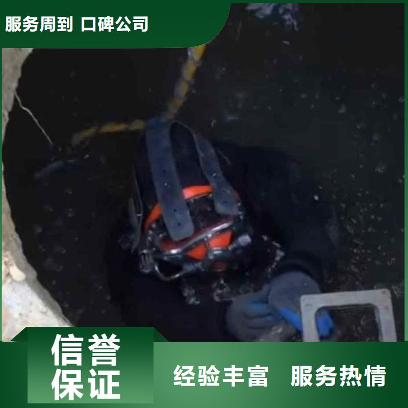 【潜水员服务】-模袋水下施工技术精湛|水下砌墙-浪淘潜水发展(新余市分公司)
