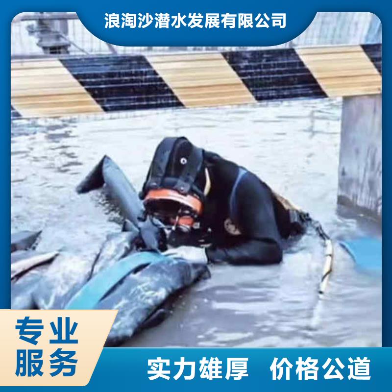 潜水员服务水下切割明码标价