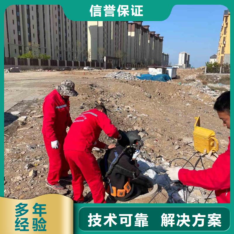 潜水员服务水下清淤正规公司