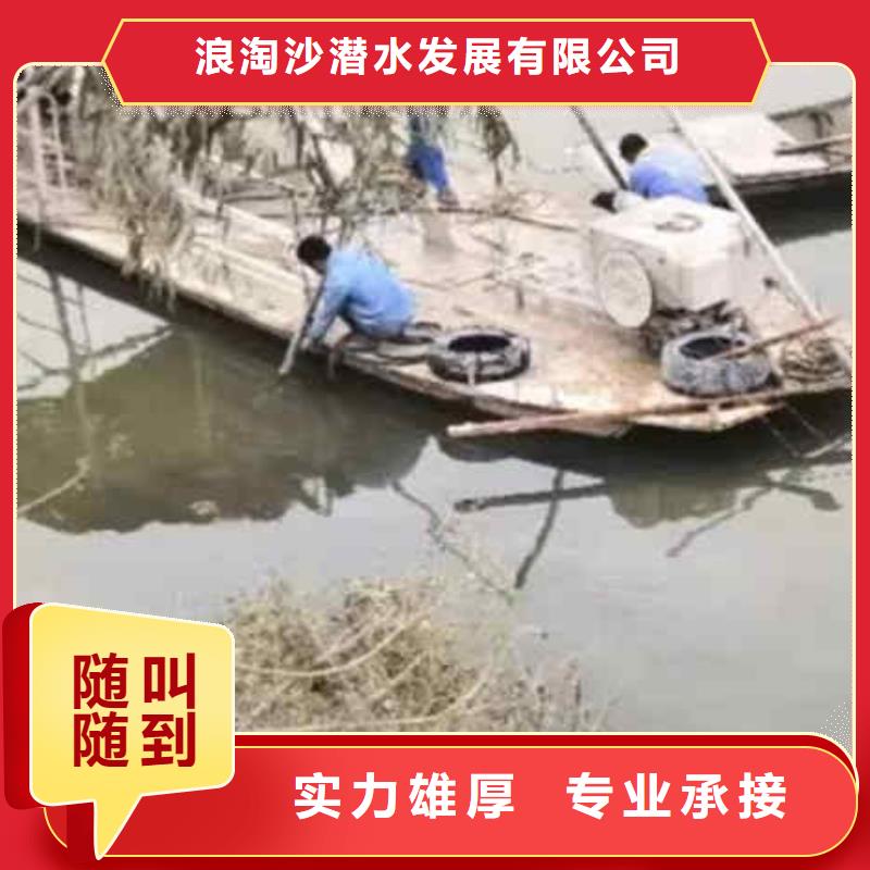 潜水员服务 沉进下沉施工正规公司