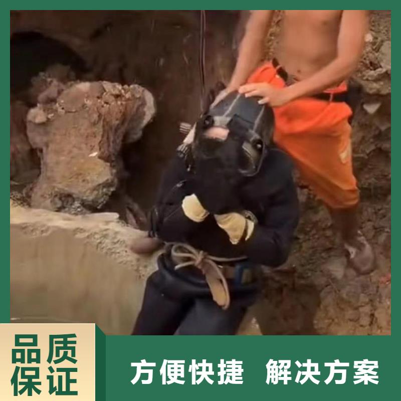 潜水员服务潜水团队效果满意为止