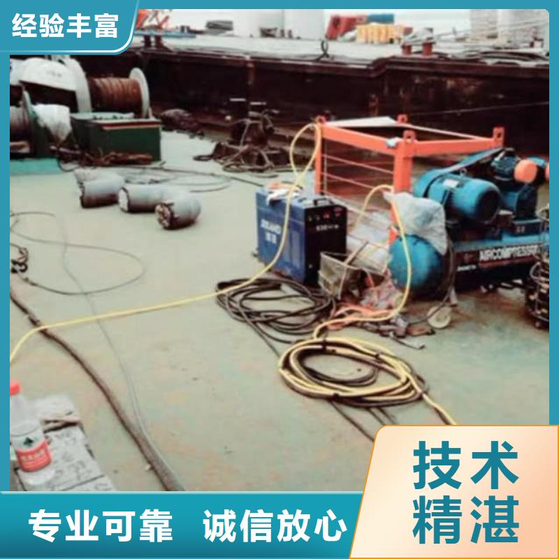 潜水员服务蛙人施工放心之选